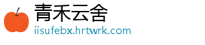 广西玉林开展“铁拳护老”净化保健品市场专项整治行动 2021年12月20至2022年1月20日-青禾云舍